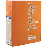 Тетради предметные BG, Top Secret, 48 листов, 12 штук