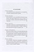 Точка на карте - 1