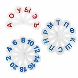 Веер - касса 03шт гласные, согласные, цифры 1-20, европодвес, Юнландия