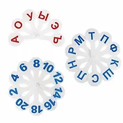 Веер - касса 03шт гласные, согласные, цифры 1-20, европодвес, Юнландия