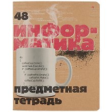 Тетрадь предметная в клетку Альт, "Крафт. Информатика", 48 листов