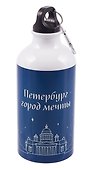 Бутылка с карабином СПб Петербург-город мечты (металл) (500мл) (БМ2025-38) - 0