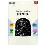 Гравюра с эффектом серебра ТРИ СОВЫ "Любопытные коты", А4