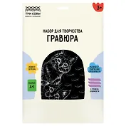 Гравюра с эффектом серебра ТРИ СОВЫ "Любопытные коты", А4