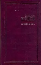 Предсказатель