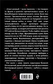 Я - бронебойщик. Истребители танков - 1
