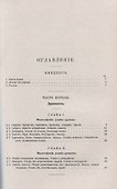 История философии права - 1