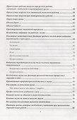 Эргономика строительных процессов. Доступные решения - 2