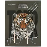 Дневник школьный Феникс+, "Тигр"