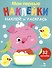Мои первые наклейки. Наклей и раскрась. Поросенок (32 наклейки) - 1