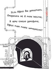 Открытка одинарная Арка в уп. ч/б  148*98мм 2017-0006