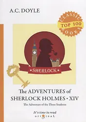 The Adventures of Sherlock Holmes XIV = Приключения Шерлока Холмса XIV