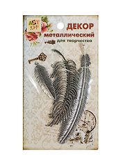Набор Декор металл Прикосновение перышка (807412) (3шт) (Арт Узор) (упаковка)
