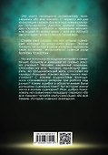 Во все тяжкие. История главного антигероя - 1