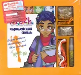 W.I.T.C.H.Чародейский стиль.Тарани