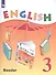 English Reader. Английский язык. 3 класс. Книга для чтения - 0