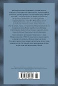 Москва и москвичи - 1