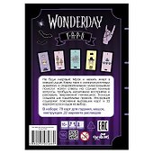 Настольная игра «Wonderday Таро», Origami - 2