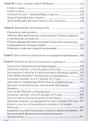 ЕвроМайдан - 2