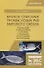 Краткое описание промысловых рыб Мирового океана. Луциановые, Помадазиевые, Спаровые, Горбылевые, Нототениевые, Белокровные. Учебное пособие - 0