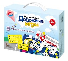Набор магнитных дорожных игр «Домино, волшебные колпачки, ходилка», Десятое Королевство