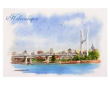 Открытка Новосибирск акварель Центральный мост
