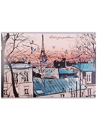 Альбом для рисования «Крыши Парижа» Unnika А4, 40 листов