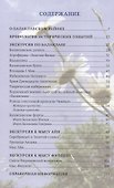 Балаклава Мыс Айя Мыс Фиолент Южный берег Севастополя - 1