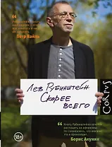 Скорее всего