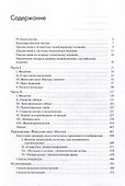 Символы трансформации - 1