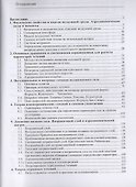 Аэродинамика (2 изд) Голубев - 1