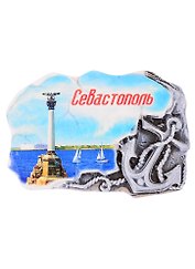 ГС Магнит Севастополь Памятник затопленным кораблям (2350113)