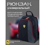 Рюкзак "Ferrari" 1 отделение, 40*29,5*13 полиэстер, карман для ноутбука/планшета, регулируемые лямки, светоотражающие элементы