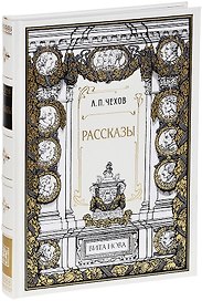 Рассказы