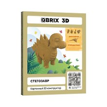 Сборная модель «Стегозавр» Mozabrick (20062)