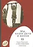 Мы, наши дети и внуки: в 2 т. Т. 2. Так мы жили - 0