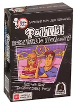 Карточная игра Witty Hooligan Фанты. Невинные шалости