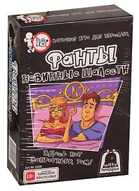 Настольная игра «Фанты Невинные шалости», Witty Hooligan, 18+