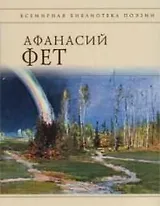 Стихотворения