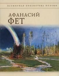 Стихотворения