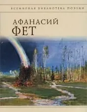 Стихотворения