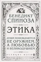 Этика (м) Станиславский