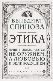 Этика (м) Станиславский