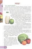 ЭНЦИКЛОПЕДИЯ. В МИРЕ ЗНАНИЙ. ЧТО? ГДЕ? ЗАЧЕМ? - 1