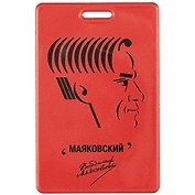 Чехол для карточек Знаковый Маяковский (ДГ2021-300)
