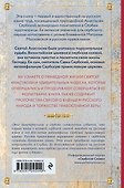 Святая Анастасия Сербская. Чудеса и пророчества - 1