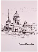 Блокнот «Виды СПб» Знаковые сувениры А4, 60 листов в клетку, склейка - 0