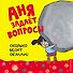 Сколько весит обман? - 0