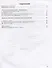 Русский язык. Основной государственный экзамен. Готовимся к устной части. Учебное пособие - 1