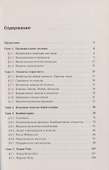 Задачник по дискретной математике. Более 400 задач с подробными решениями - 1